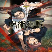 Jujutsu Kaisen Season 3